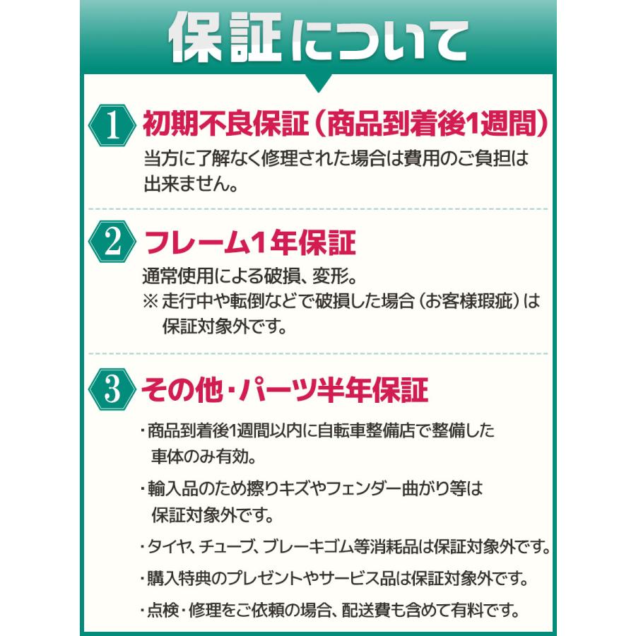 折りたたみ自転車 20インチ シマノ 6段ギア 折り畳み 自転車 全15色展開 カゴ付き メンズ レディース ランキング [AJ-08]｜three-stone-ys｜32