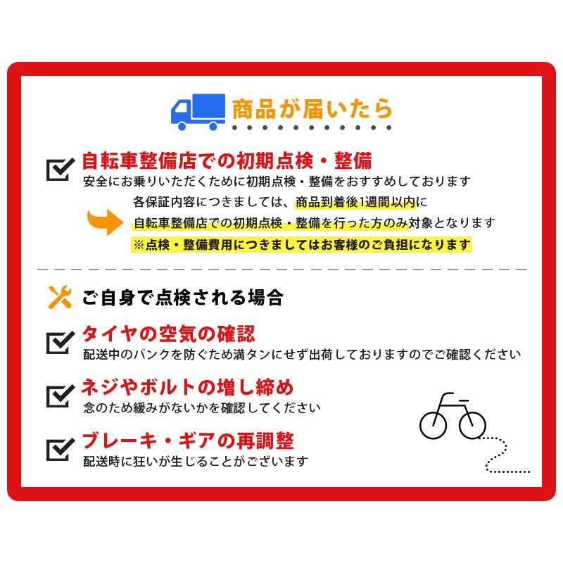 折りたたみ自転車 20インチ シマノ 6段ギア 折り畳み 自転車 全15色展開 カゴ付き メンズ レディース ランキング [AJ-08]｜three-stone-ys｜30