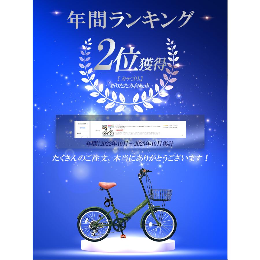 アイジュサイクル 折りたたみ自転車 20インチ シマノ 6段ギア アイジュサイクル 折りたたみ自転車 20インチ シマノ 6段ギア