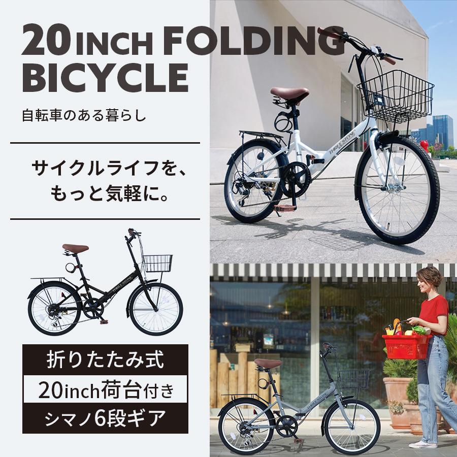 アイジュサイクル 折りたたみ自転車 20インチ 折り畳み自転車 自転車