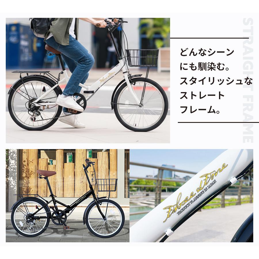 折りたたみ自転車 20インチ シマノ6段ギア カゴ付き 荷台付き ライト 鍵付き 通勤 通学 街乗り 新生活 折り畳み自転車 自転車 プレゼント ギフト [AJ-08C] | アイジュサイクル | 16