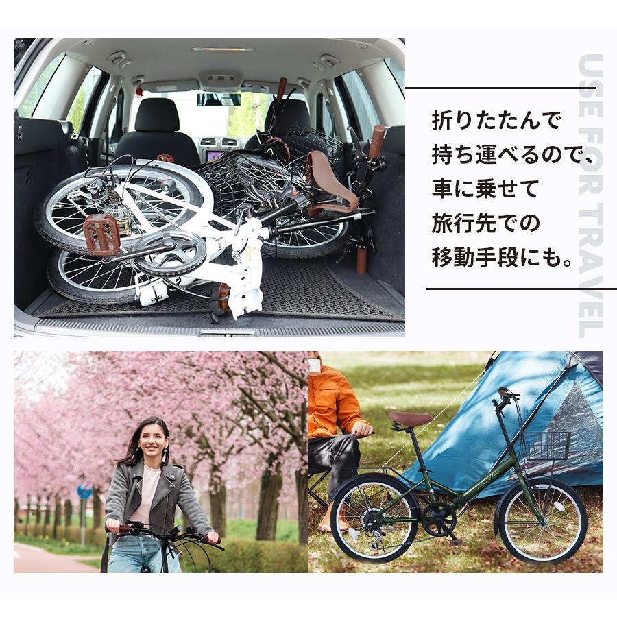 折りたたみ自転車 20インチ シマノ6段ギア カゴ付き 荷台付き ライト 鍵付き 通勤 通学 街乗り 新生活 折り畳み自転車 自転車 プレゼント ギフト [AJ-08C] | アイジュサイクル | 18