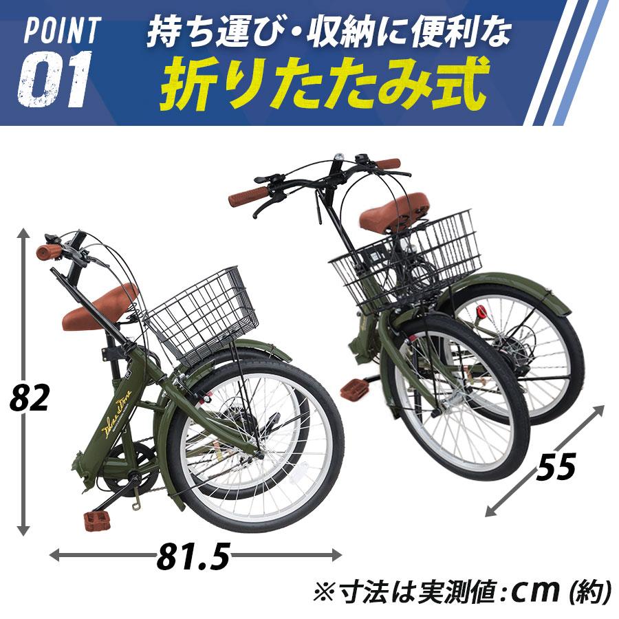 折りたたみ自転車 20インチ シマノ 6段ギア 折り畳み 自転車 全15色展開 カゴ付き メンズ レディース ランキング [AJ-08]｜three-stone-ys｜21