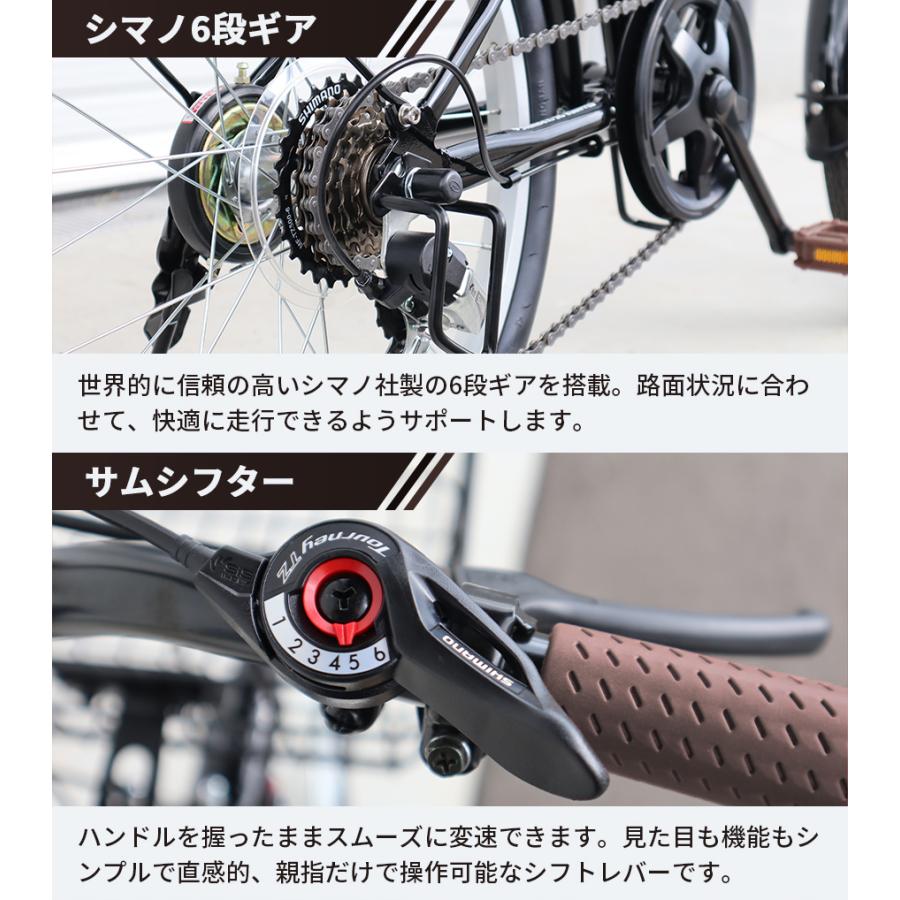 折りたたみ自転車 20インチ シマノ6段ギア カゴ付き 荷台付き ライト 鍵付き 通勤 通学 街乗り 新生活 折り畳み自転車 自転車 プレゼント ギフト [AJ-08C] | アイジュサイクル | 19