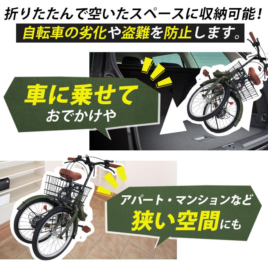 折りたたみ自転車 20インチ シマノ 6段ギア 折り畳み 自転車 全15色展開 カゴ付き メンズ レディース ランキング [AJ-08]｜three-stone-ys｜22