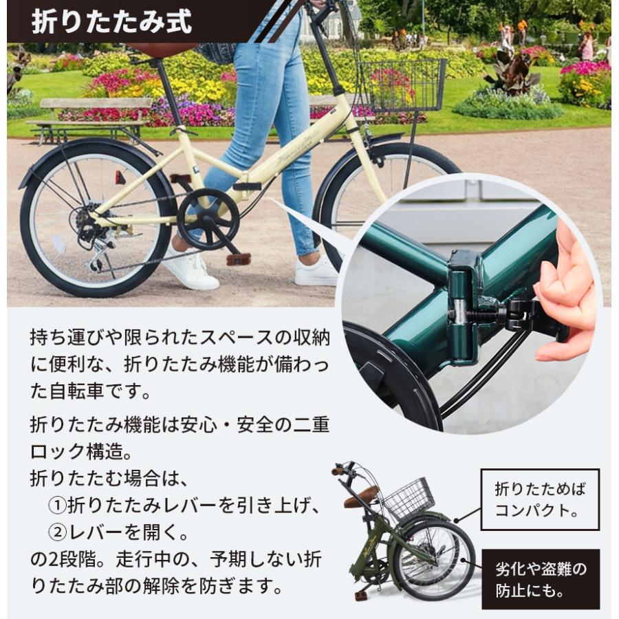 折りたたみ自転車 20インチ シマノ6段ギア カゴ付き 荷台付き ライト 鍵付き 通勤 通学 街乗り 新生活 折り畳み自転車 自転車 プレゼント ギフト [AJ-08C] | アイジュサイクル | 20