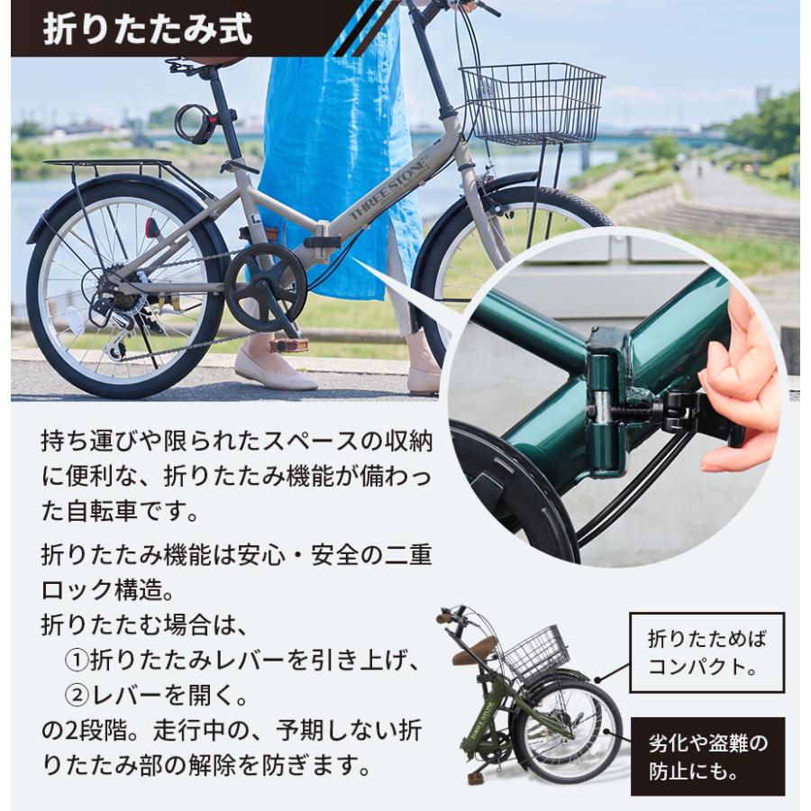 アイジュサイクル 折りたたみ自転車 20インチ 折り畳み自転車 自転車