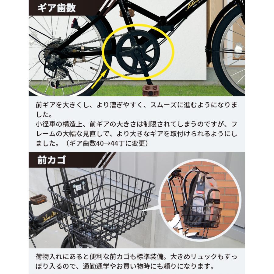 折りたたみ自転車 20インチ シマノ6段ギア カゴ付き 荷台付き ライト 鍵付き 通勤 通学 街乗り 新生活 折り畳み自転車 自転車 プレゼント ギフト [AJ-08C] | アイジュサイクル | 21