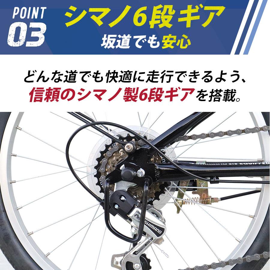 折りたたみ自転車 20インチ シマノ 6段ギア 折り畳み 自転車 全15色展開 カゴ付き メンズ レディース ランキング [AJ-08]｜three-stone-ys｜24