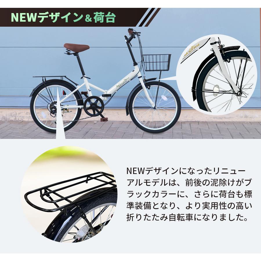 折りたたみ自転車 20インチ シマノ6段ギア カゴ付き 荷台付き ライト 鍵付き 通勤 通学 街乗り 新生活 折り畳み自転車 自転車 プレゼント ギフト [AJ-08C] | アイジュサイクル | 22