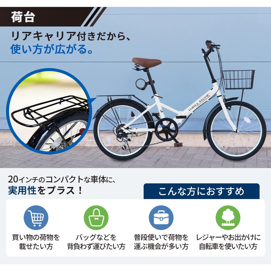 在庫処分動作確認済み折りたたみ自転車２０インチミニベロママチャリ 折り畳み自転車 アイジュサイクル 折りたたみ自転車 20インチ 折り畳み自転車 自転車