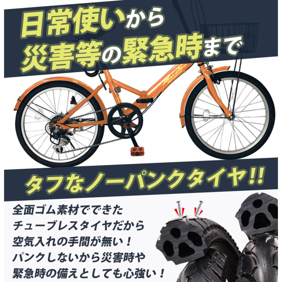 アイジュサイクル 折りたたみ自転車 チューブレス ノーパンク アイジュサイクル 折りたたみ自転車 チューブレス ノーパンク