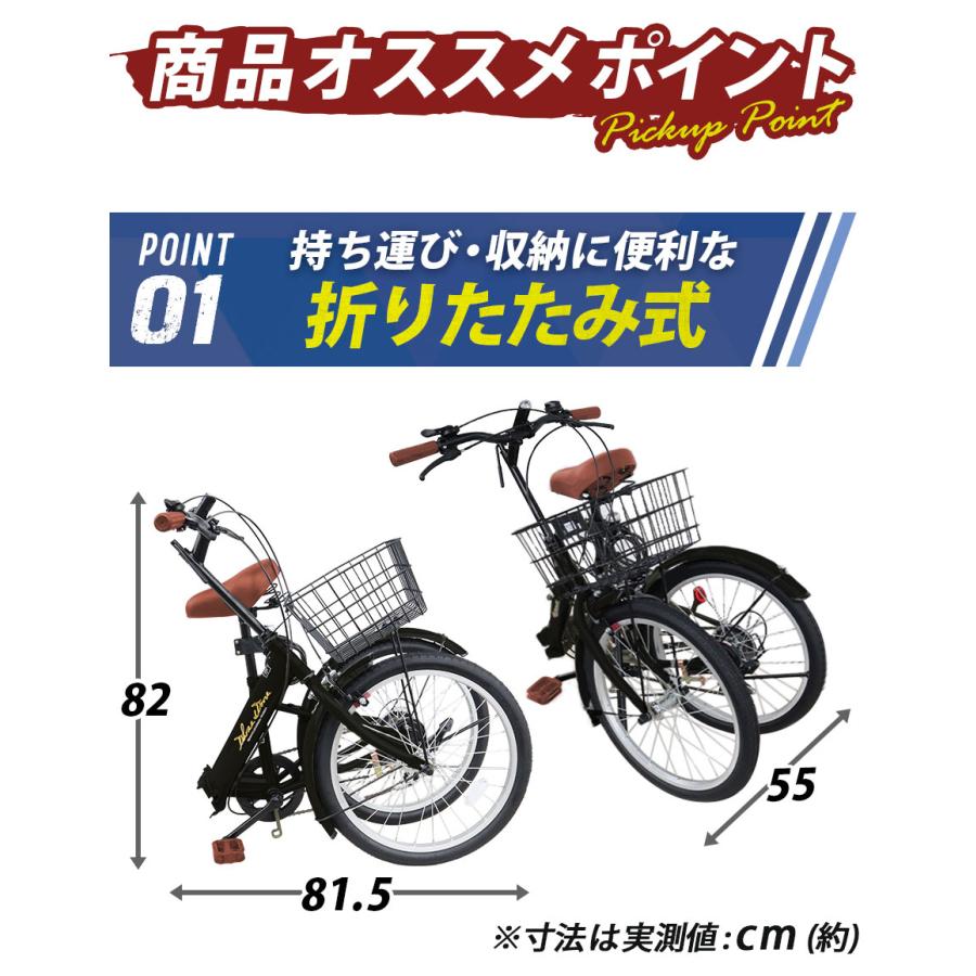 アイジュサイクル 折りたたみ自転車 チューブレス ノーパンク アイジュサイクル 折りたたみ自転車 チューブレス ノーパンク