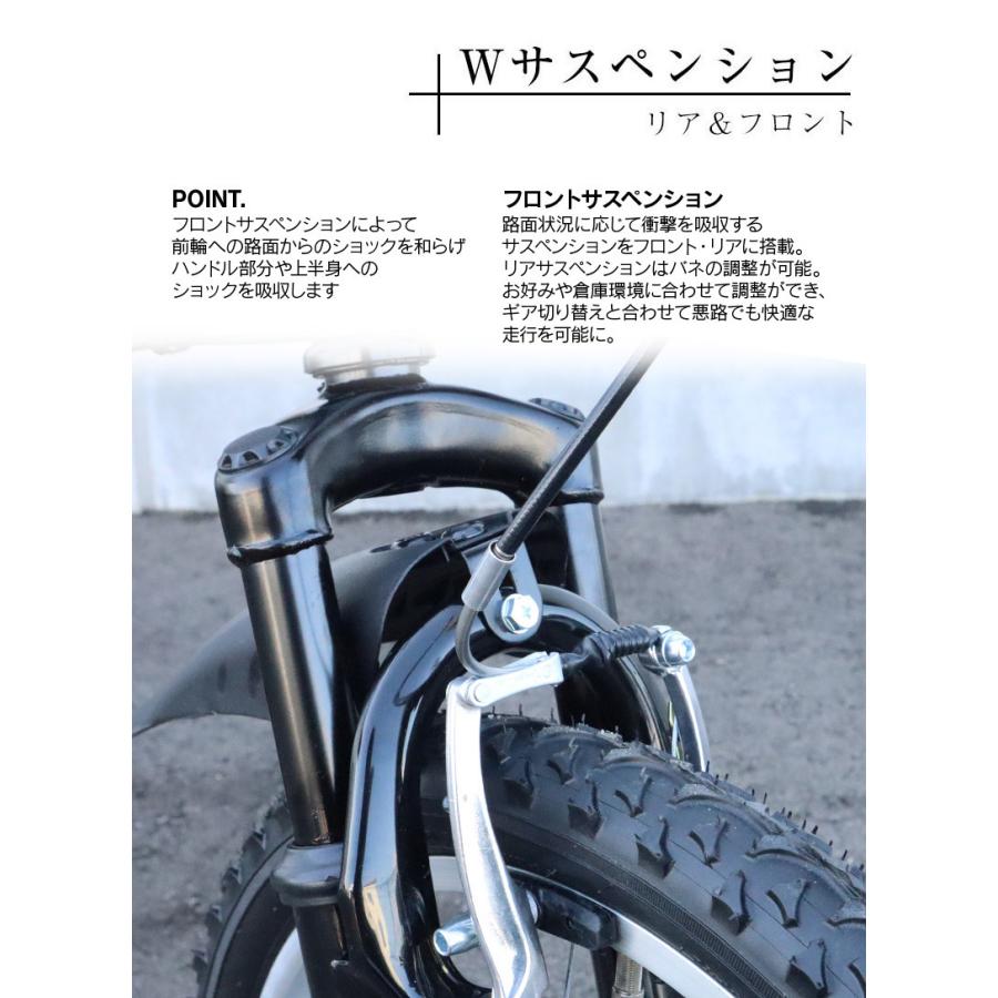 サスペンション 自転車 メンテナンス 大阪