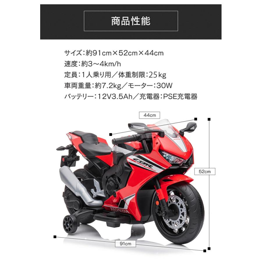 AIJYU TOYS 乗用玩具 電動乗用バイク ホンダ HONDA CBR1000RR AIJYU TOYS 乗用玩具 電動乗用バイク ホンダ HONDA CBR1000RR