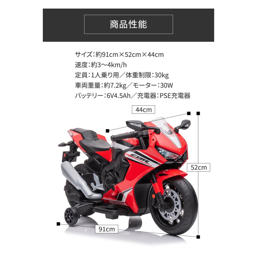 AIJYU TOYS（アイジュトイズ） 電動乗用バイク ホンダ HONDA CBR1000RR
