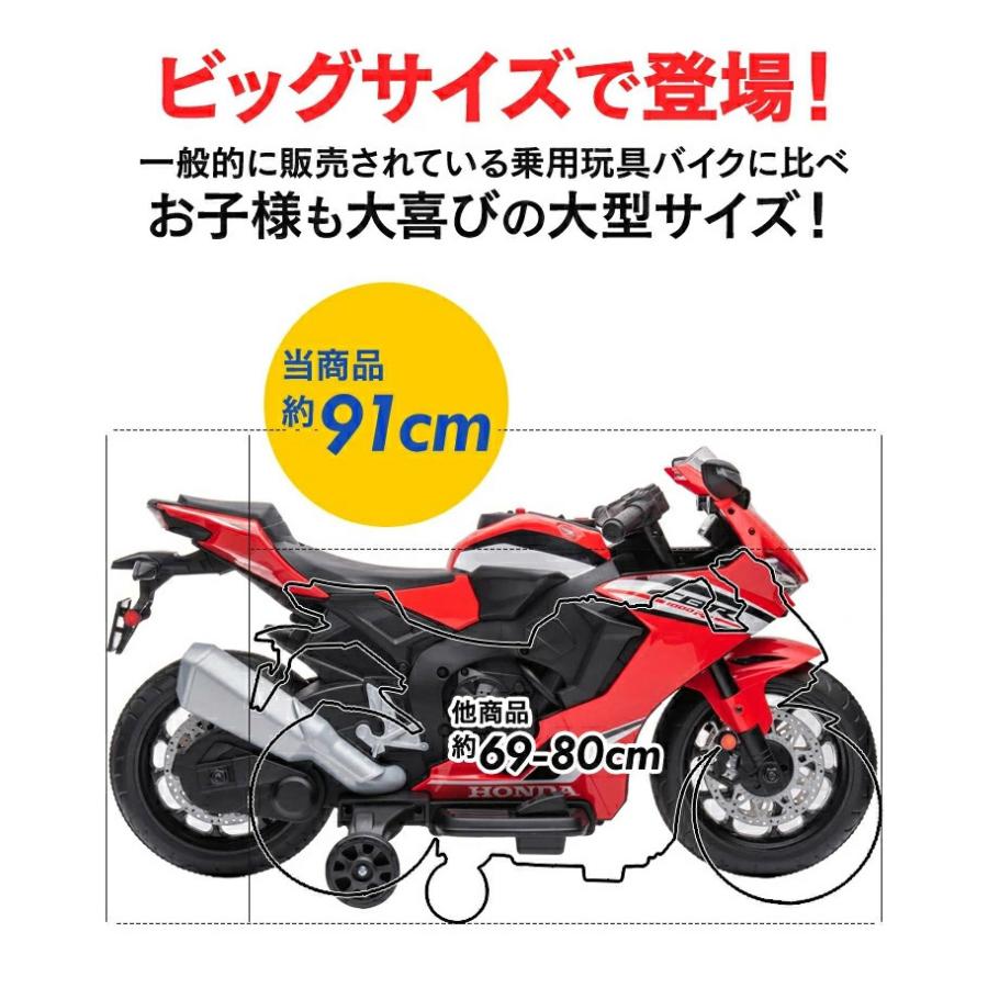 AIJYU TOYS（アイジュトイズ） 電動乗用バイク ホンダ HONDA CBR1000RR