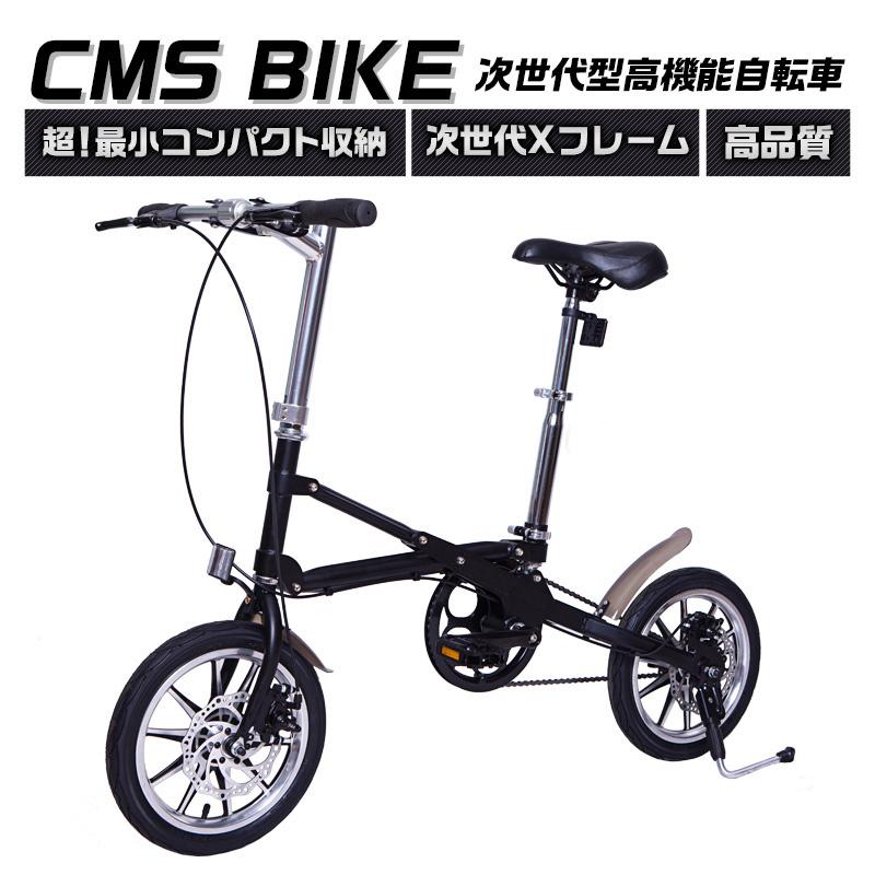 gamma 折りたたみ自転車 14インチ