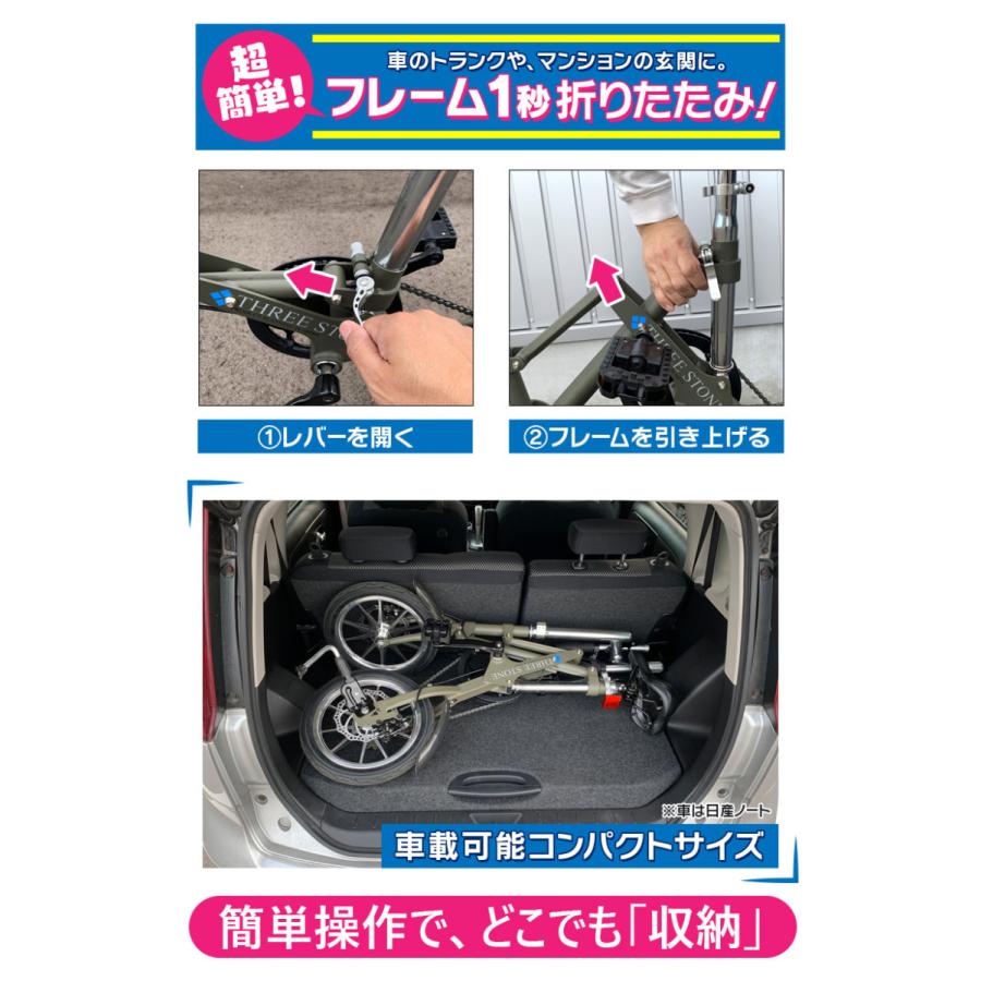 自転車 折りたたみ自転車 ミニベロ 14インチ 次世代 折り畳み自転車 ディスクブレーキ Xフレーム 車載可能 収納も簡単 Cms1 Cms1 Sale Three Stone Yahoo 店 通販 Yahoo ショッピング