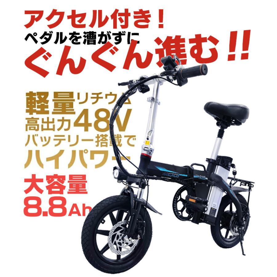フル電動自転車 14インチ 折りたたみ 大容量48v8 8ah ハイパワー アクセル付 公道走行不可 代引き不可 1612 8a E Bike8 Three Stone Yahoo 店 通販 Yahoo ショッピング
