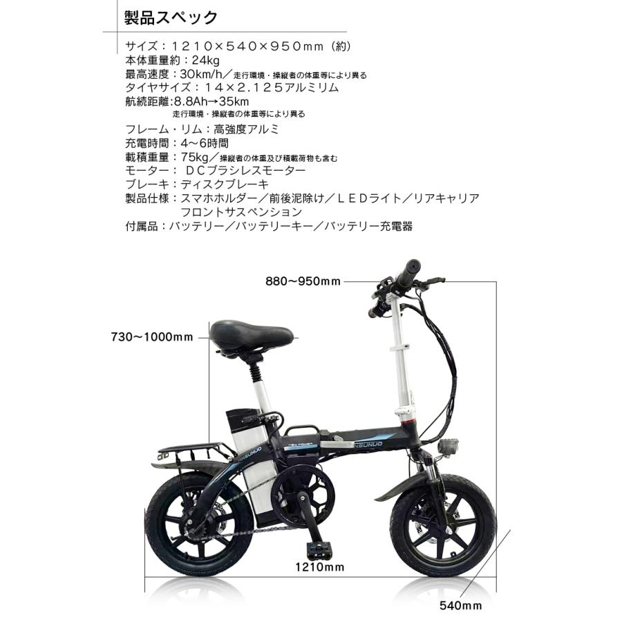 フル電動自転車 14インチ 折りたたみ自転車 モペット 大容量 48v 8 8ah ハイパワー アクセル付 フル電動 折り畳み 自転車 公道走行不可 代引き不可 1612n E Bike8 Three Stone Yahoo 店 通販 Yahoo ショッピング