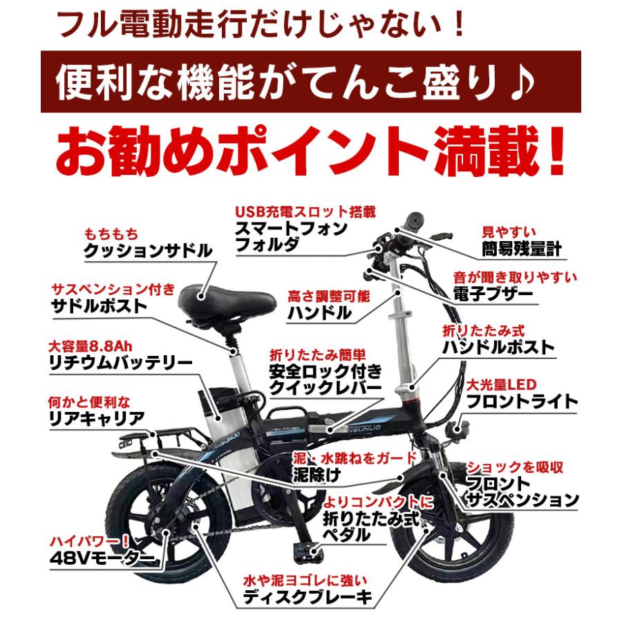 フル電動自転車 14インチ 折りたたみ自転車 モペット 大容量 48v 8 8ah ハイパワー アクセル付 フル電動 折り畳み 自転車 公道走行不可 代引き不可 1612n E Bike8 Three Stone Yahoo 店 通販 Yahoo ショッピング
