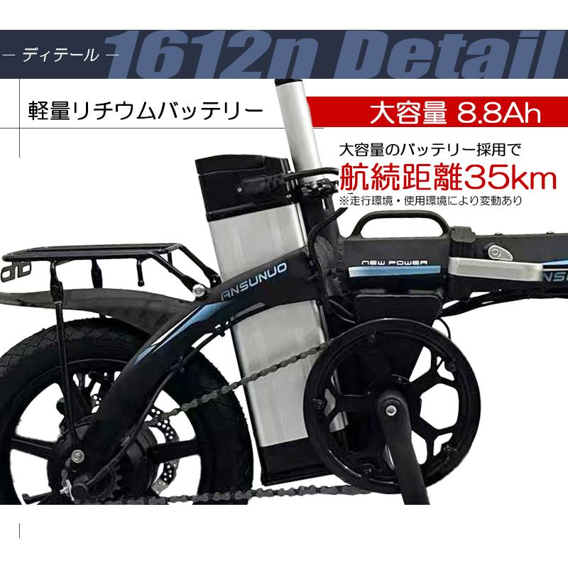 フル電動自転車 14インチ 折りたたみ自転車 モペット 大容量 48v 8 8ah ハイパワー アクセル付 フル電動 折り畳み 自転車 公道走行不可 代引き不可 1612n E Bike8 Three Stone Yahoo 店 通販 Yahoo ショッピング