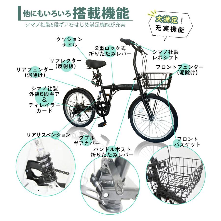 アイジュサイクル ノーパンク 折りたたみ自転車 20インチ シマノ 6段