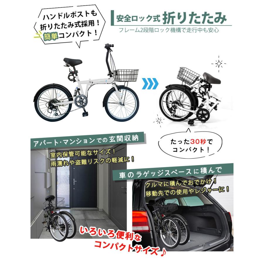 ノーパンク 折りたたみ自転車 20インチ シマノ 6段ギア 折り畳み 自転車 リアサスペンション カゴ付き LEDライト ワイヤー錠 メンズ レディース [EB-020np] | アイジュサイクル | 11