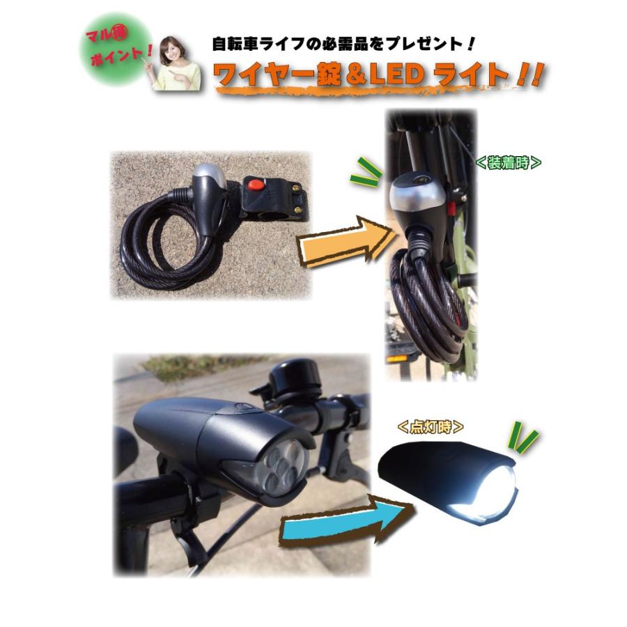 新登場 自転車 折りたたみ自転車 インチ シマノ6段変速 リアサスペンション 折りたたみハンドル Eb 030 折り畳み 訳あり カゴ付 カギ ミニベロ フロントライト