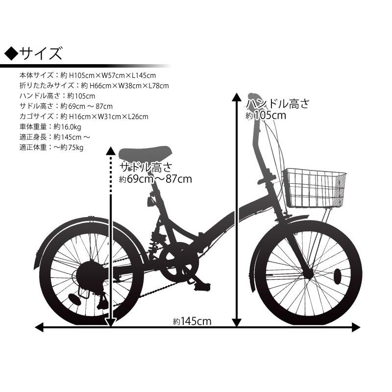 新登場 自転車 折りたたみ自転車 インチ シマノ6段変速 リアサスペンション 折りたたみハンドル フロントライト カギ カゴ付 折り畳み ミニベロ Eb 030 Eb 030 Three Stone Yahoo 店 通販 Yahoo ショッピング