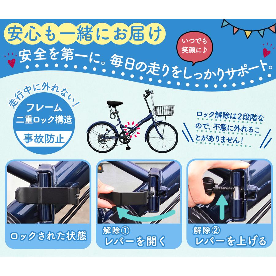 アイジュサイクル 【新商品】 折りたたみ自転車 20インチ シマノ製 6段