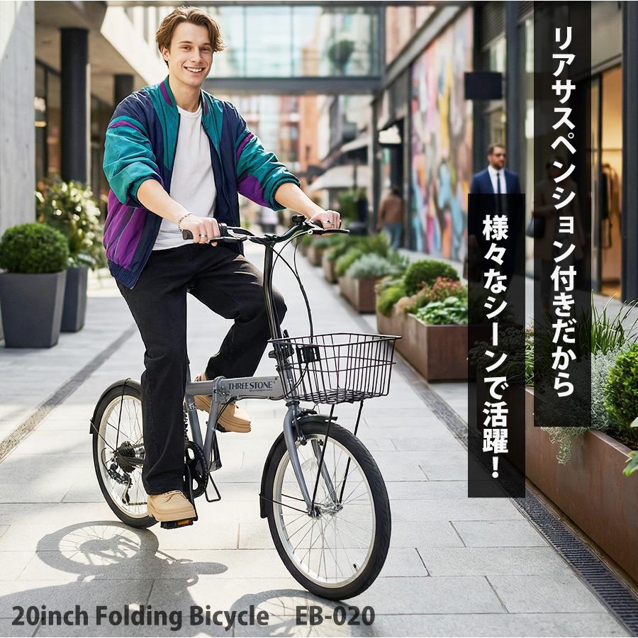 アイジュサイクル 折りたたみ自転車 20インチ シマノ 6段ギア 折り畳み