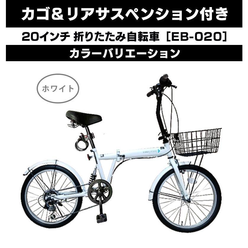 DESERTO 20吋折り畳み自転車 外装6段/ネイビーxブラック