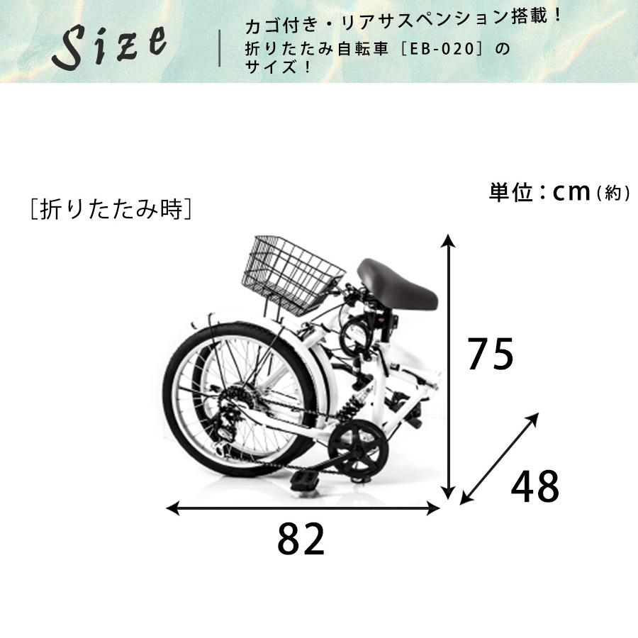 アイジュサイクル 折りたたみ自転車 20インチ シマノ 6段ギア アイジュサイクル 折りたたみ自転車 20インチ シマノ 6段ギア