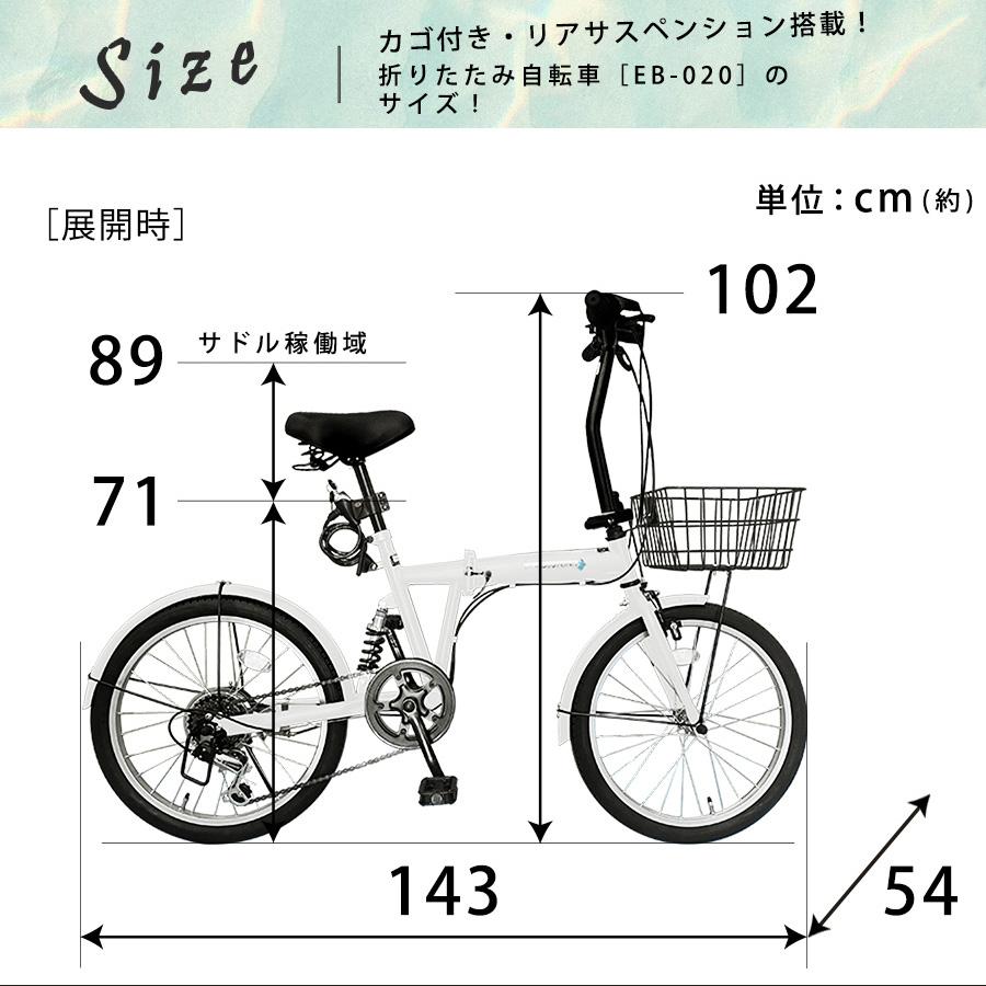 アイジュサイクル 折りたたみ自転車 20インチ シマノ 6段ギア アイジュサイクル 折りたたみ自転車 20インチ シマノ 6段ギア