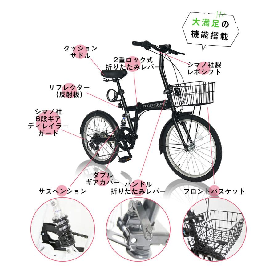 20インチ折りたたみ自転車取扱説明書付き/キーロック付き アイジュサイクル 折りたたみ自転車 20インチ シマノ 6段ギア 折り畳み