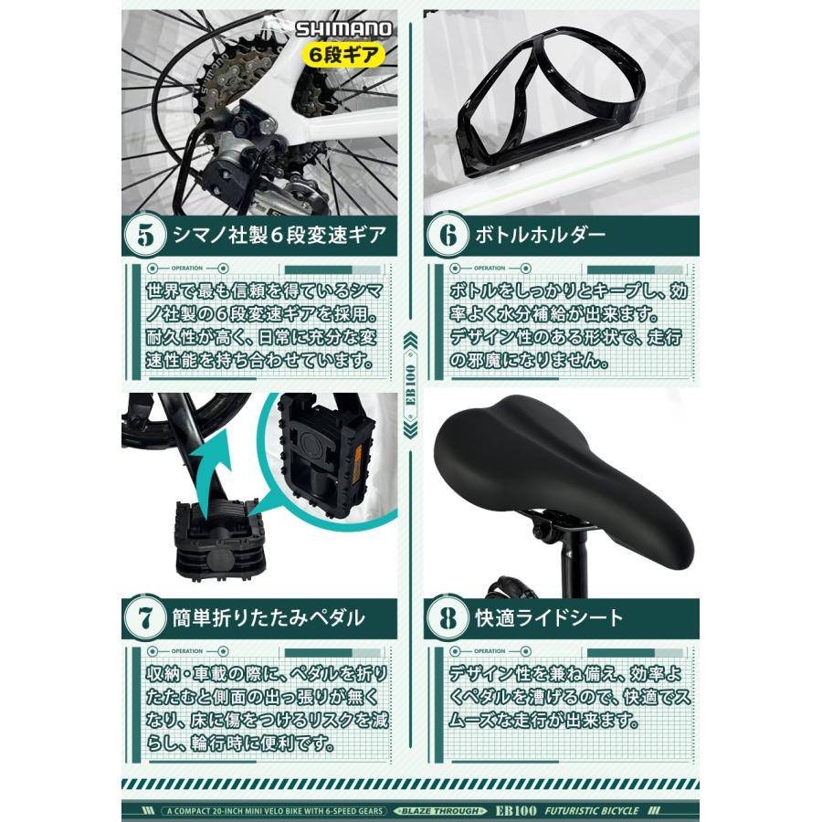 アイジュサイクル 自転車 ミニベロ 小径車 20イン チ シマノ 6段