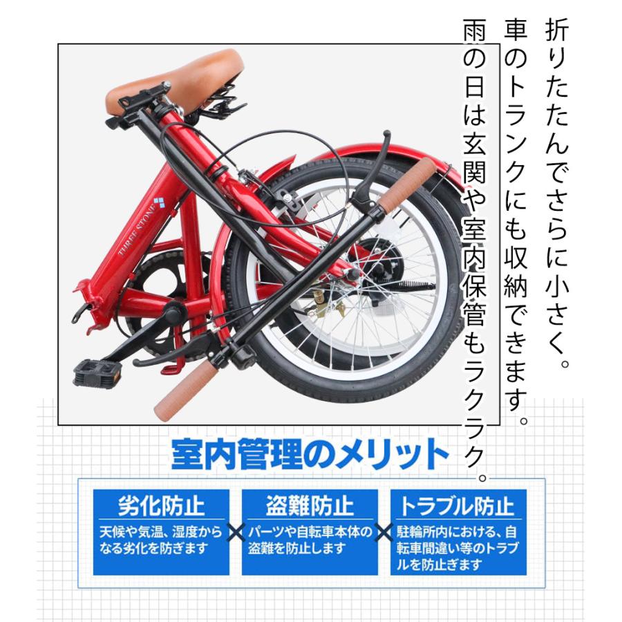 アイジュサイクル ノーパンクタイヤ 折りたたみ自転車 16インチ