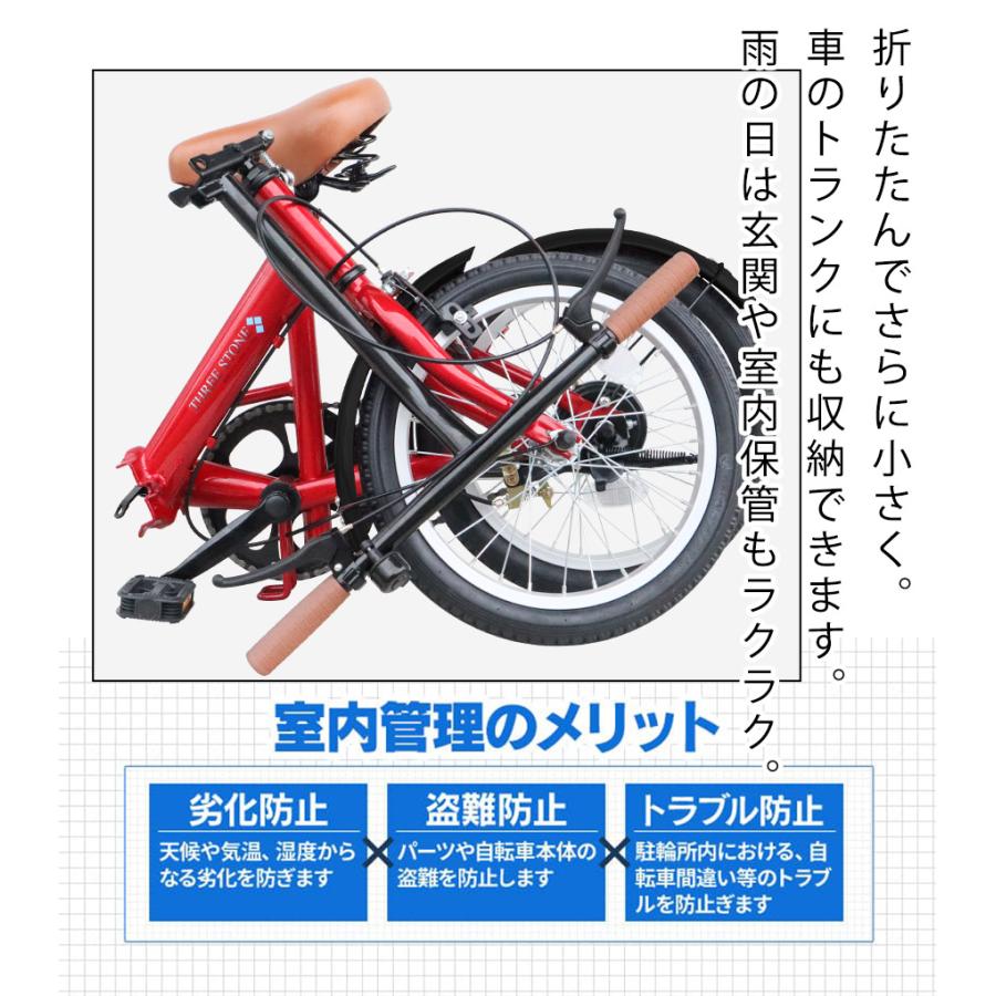 アイジュサイクル ノーパンクタイヤ 折りたたみ自転車 16インチ