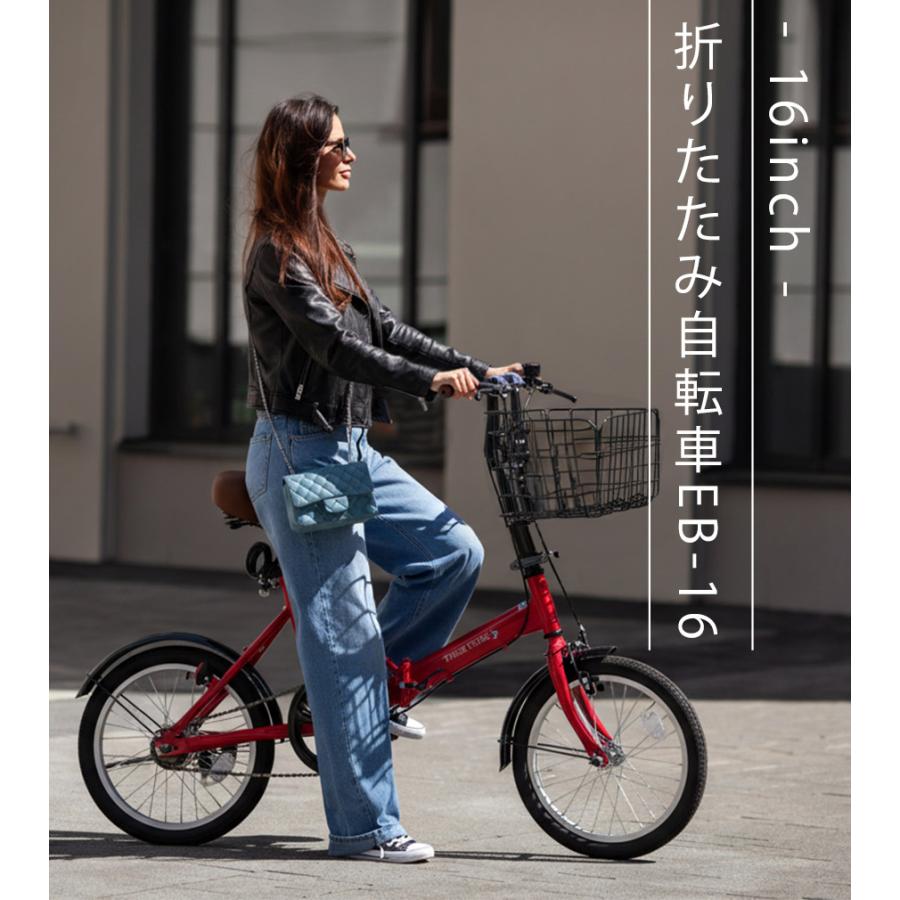 アイジュサイクル 折りたたみ自転車 16インチ 1段ギア 折りたたみカゴ