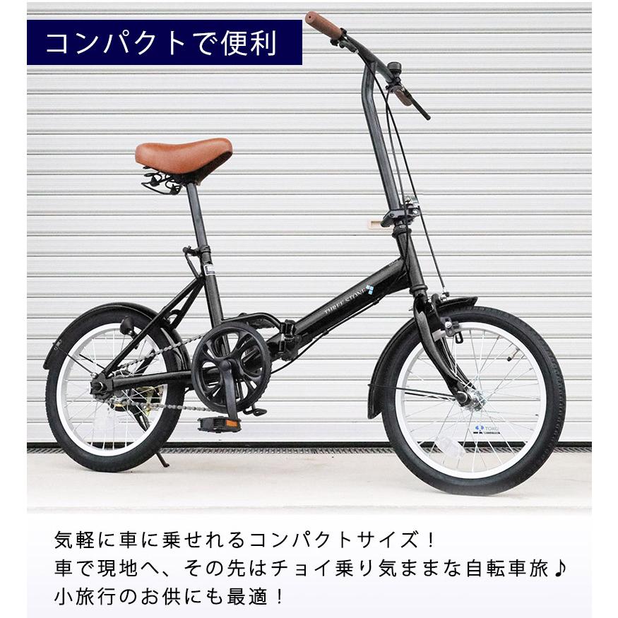 アイジュサイクル 折りたたみ自転車 16インチ 1段ギア アイジュサイクル 折りたたみ自転車 16インチ 1段ギア