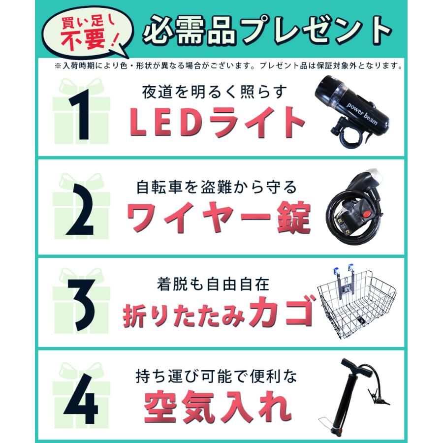 折りたたみ自転車 16インチ 1段ギア 折りたたみカゴ LEDライト ワイヤー錠 空気入れ 付き 軽量 コンパクト 折り畳み 自転車 メンズ レディース 通販 [EB-16]｜three-stone-ys｜14