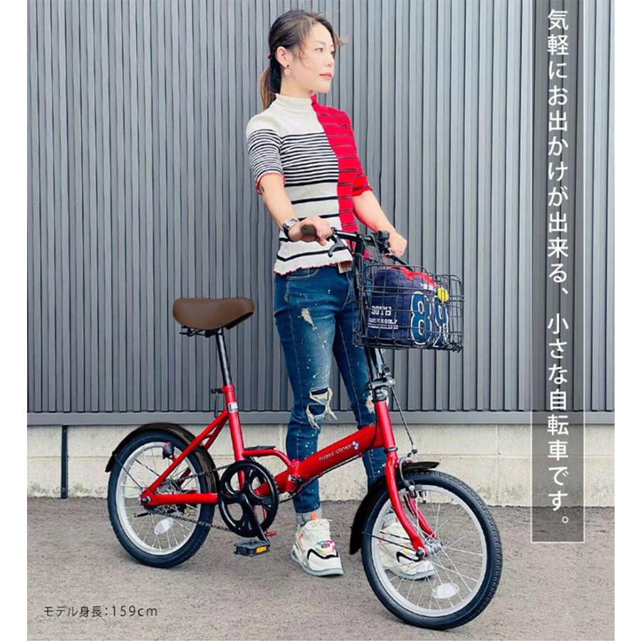 アイジュサイクル 折りたたみ自転車 16インチ 1段ギア 折りたたみカゴ