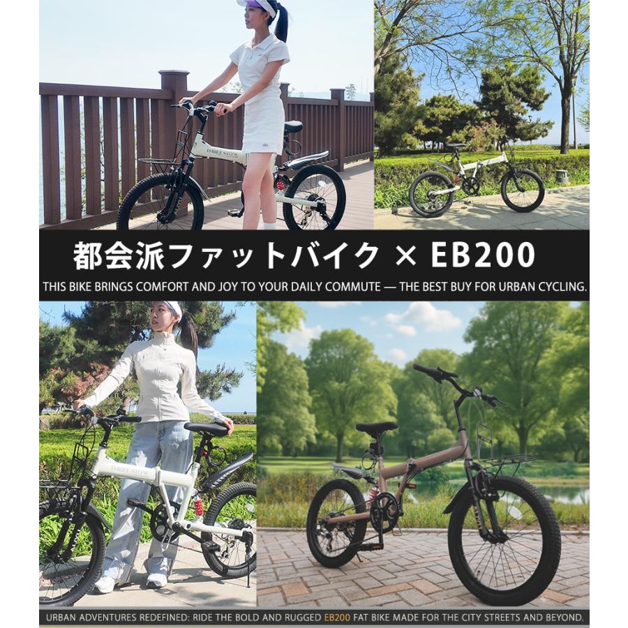 アイジュサイクル セミファットバイク 折りたたみ自転車 20インチ
