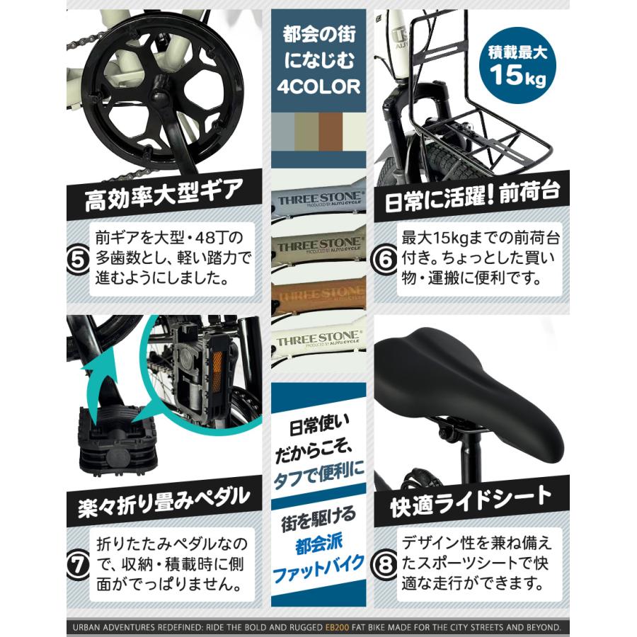 セミファットバイク 折りたたみ自転車 20インチ シマノ 6段ギア フルサスペンション LEDライト ロック鍵 スマホホルダー マッドガード プレゼント [EB200] | アイジュサイクル | 12