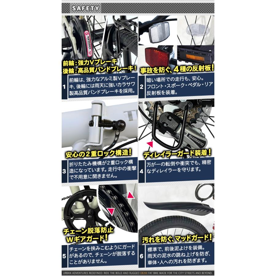 セミファットバイク 折りたたみ自転車 20インチ シマノ 6段ギア フルサスペンション LEDライト ロック鍵 スマホホルダー マッドガード プレゼント [EB200] | アイジュサイクル | 15