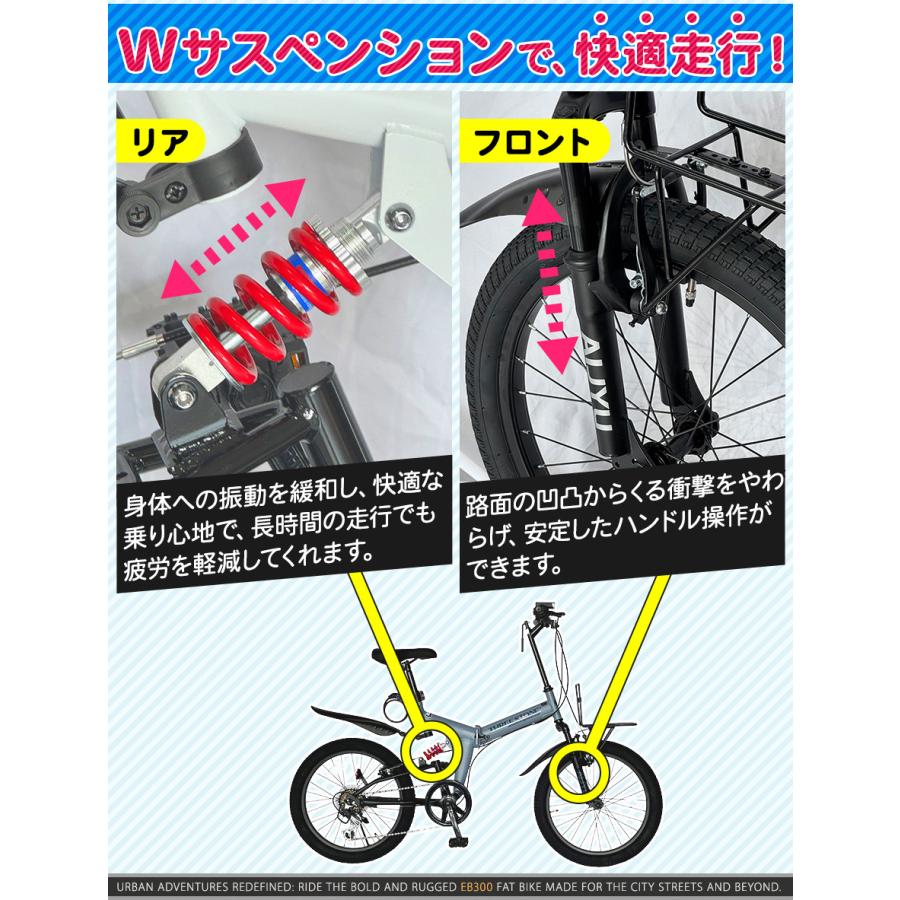 アイジュサイクル セミファットバイク 折りたたみ自転車 20インチ