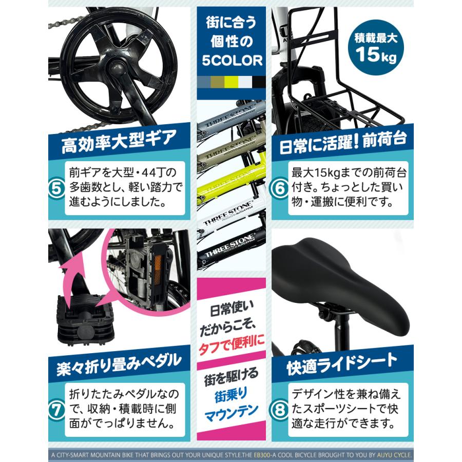 アイジュサイクル セミファットバイク 折りたたみ自転車 20