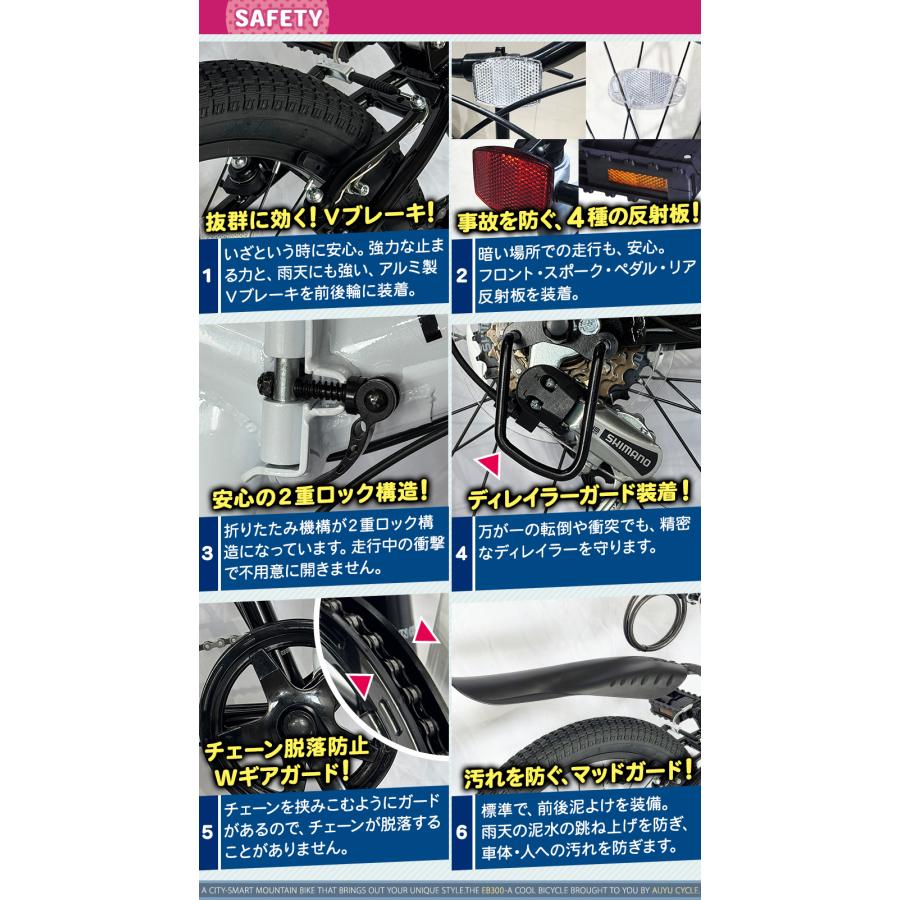 セミファットバイク 折りたたみ自転車 20インチ シマノ 6段ギア フルサスペンション 充電式LEDライト ダイヤルロック鍵 マッドガード プレゼント [EB300] | アイジュサイクル | 16